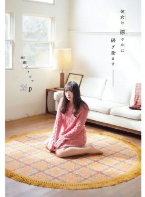 欧美户外风情_蓝光神马影院手机在线